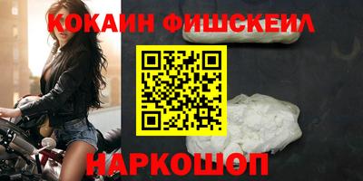 меф VHQ Пугачёв