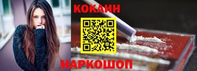 бошки Пушкино