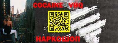 меф VHQ Пугачёв