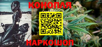 бошки Пушкино