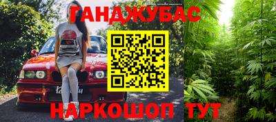 бошки Пушкино