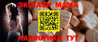 меф VHQ Пугачёв