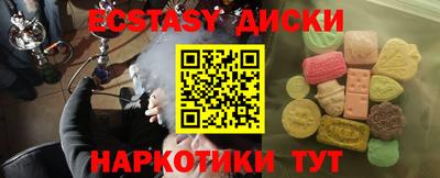 меф VHQ Пугачёв