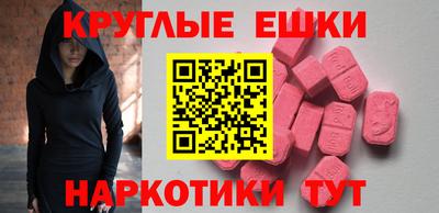 бошки Пушкино