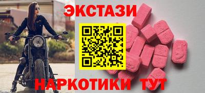 винт Пыть-Ях