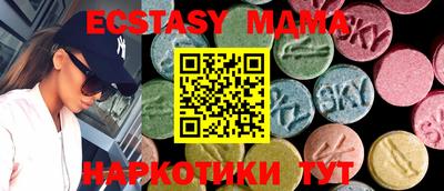 меф VHQ Пугачёв