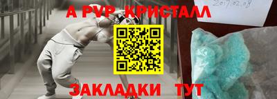 бошки Пушкино