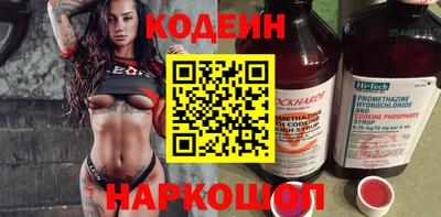 винт Пыть-Ях