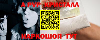 меф VHQ Пугачёв