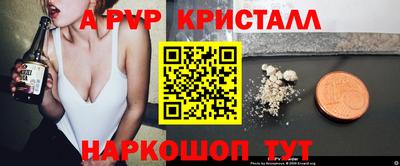 винт Пыть-Ях