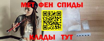 меф VHQ Пугачёв