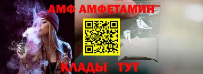 винт Пыть-Ях