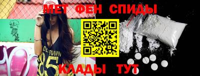 меф VHQ Пугачёв