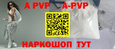 меф VHQ Пугачёв