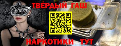 бошки Пушкино