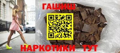 бошки Пушкино