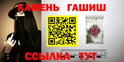 бошки Пушкино