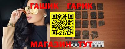 бошки Пушкино