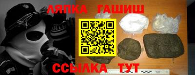 бошки Пушкино