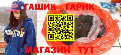 бутират Долгопрудный