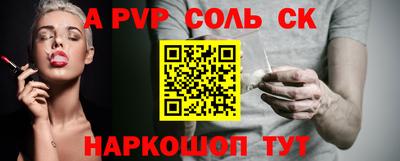 меф VHQ Пугачёв